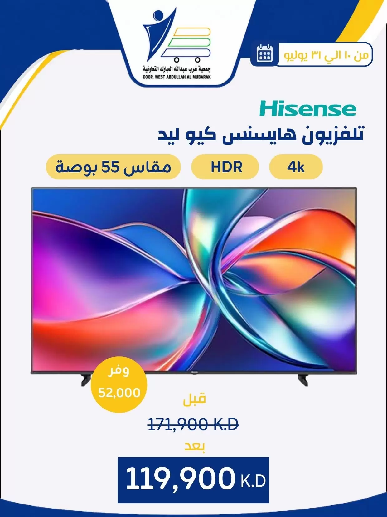صفحة 21