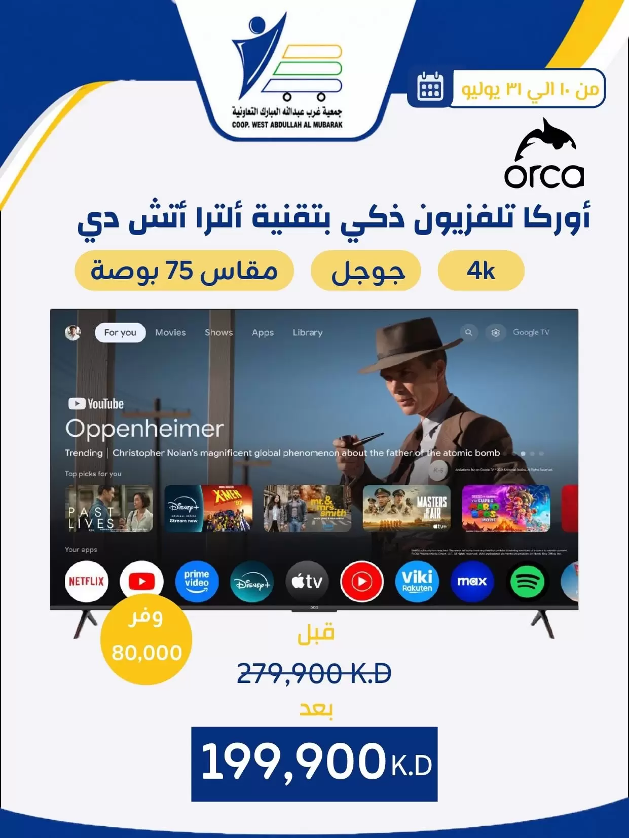 صفحة 24