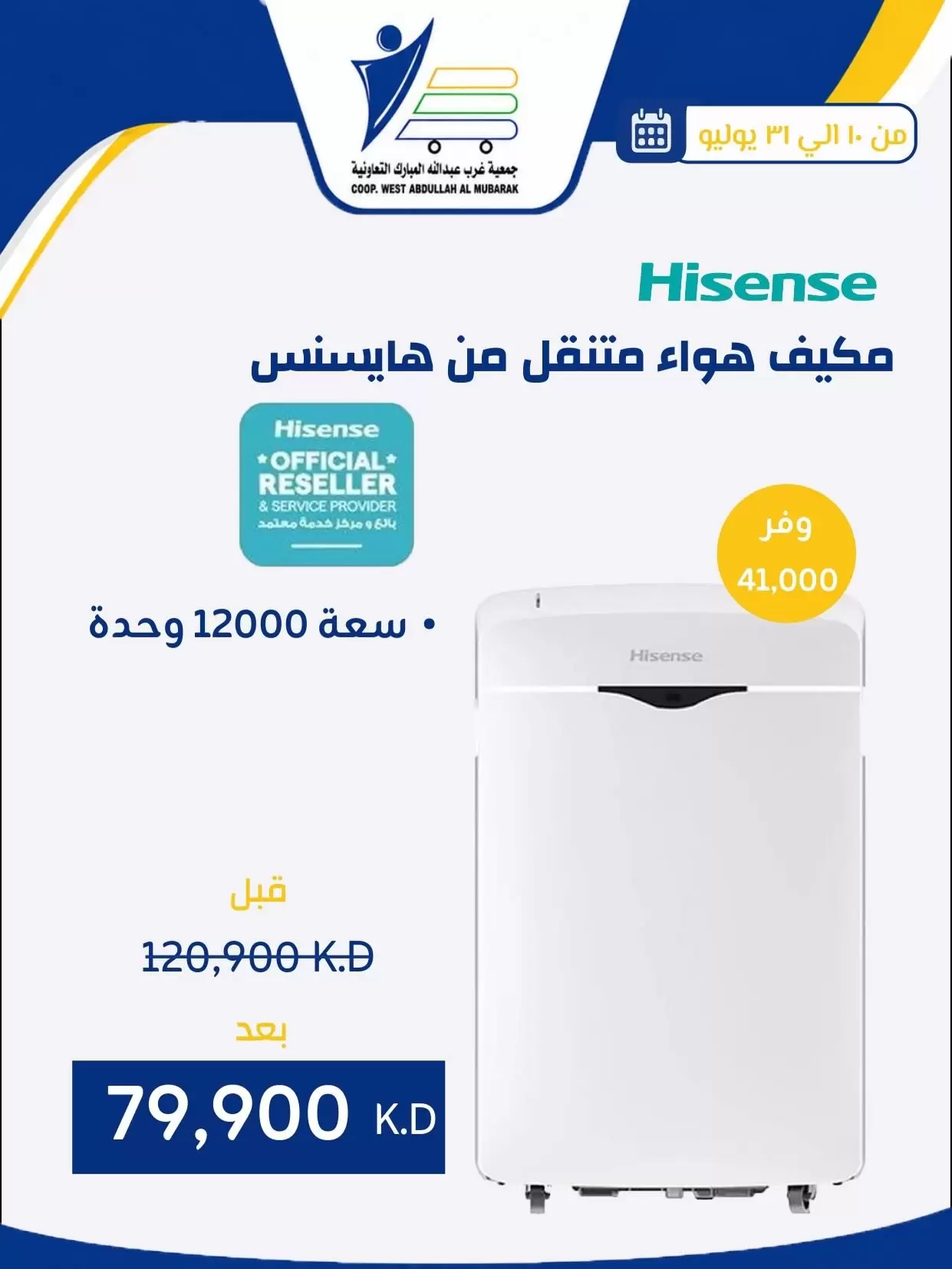 صفحة 27