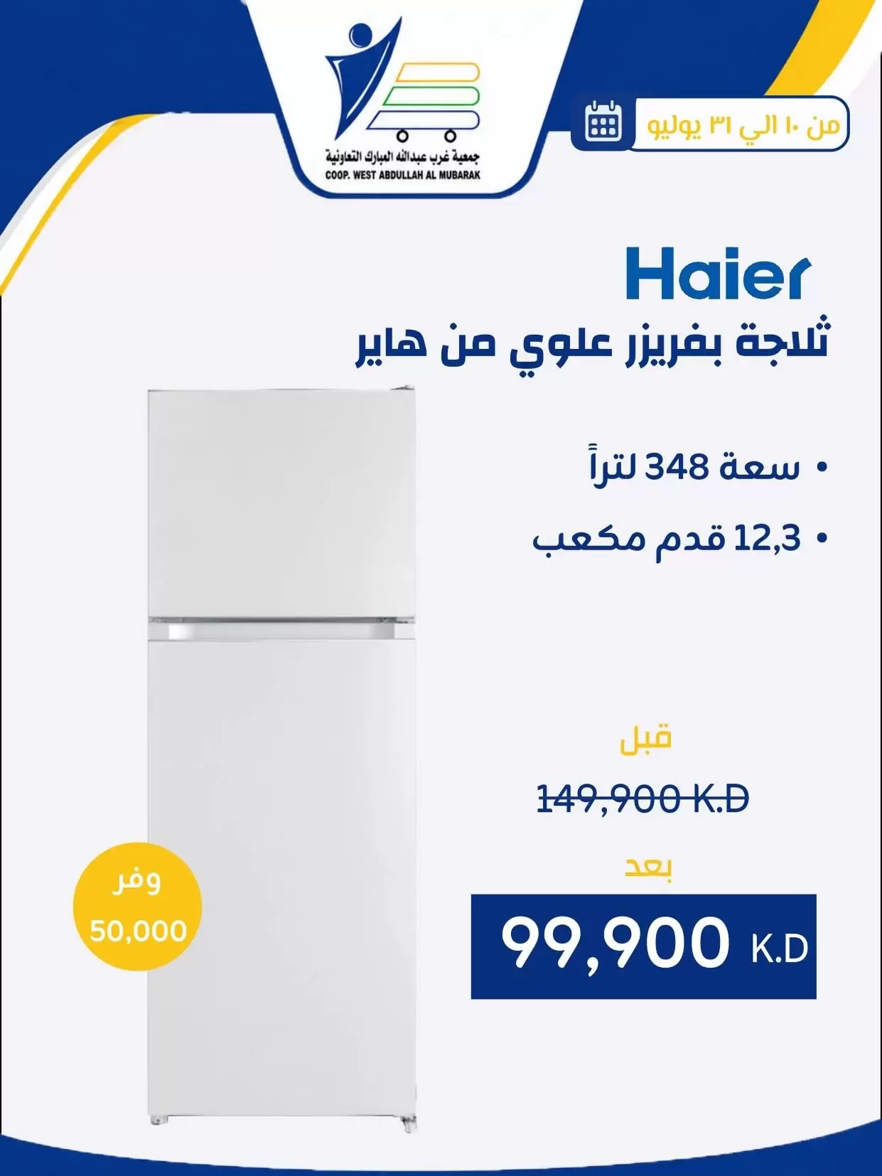 صفحة 28