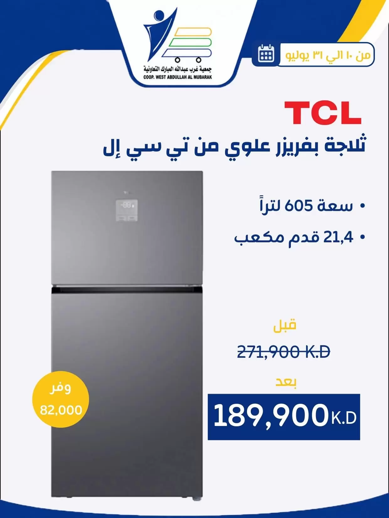 صفحة 30