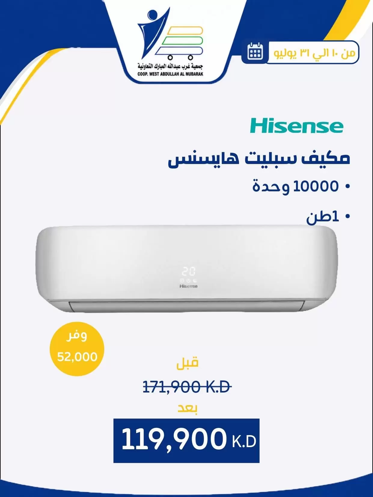 صفحة 33