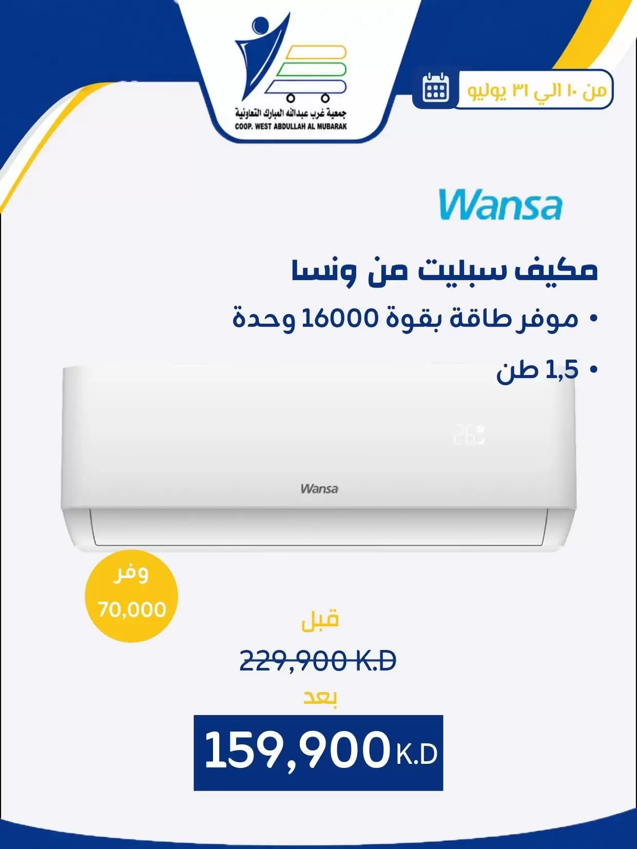 صفحة 35