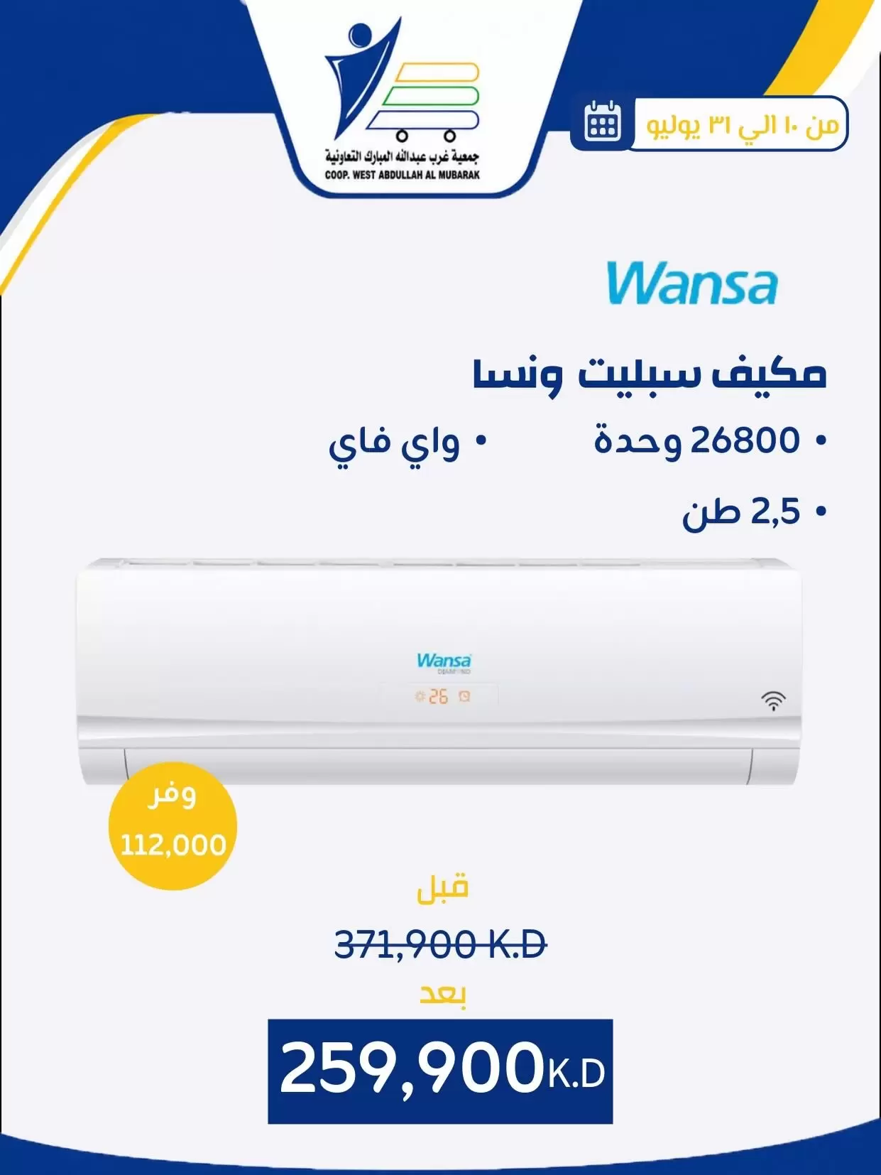 صفحة 36