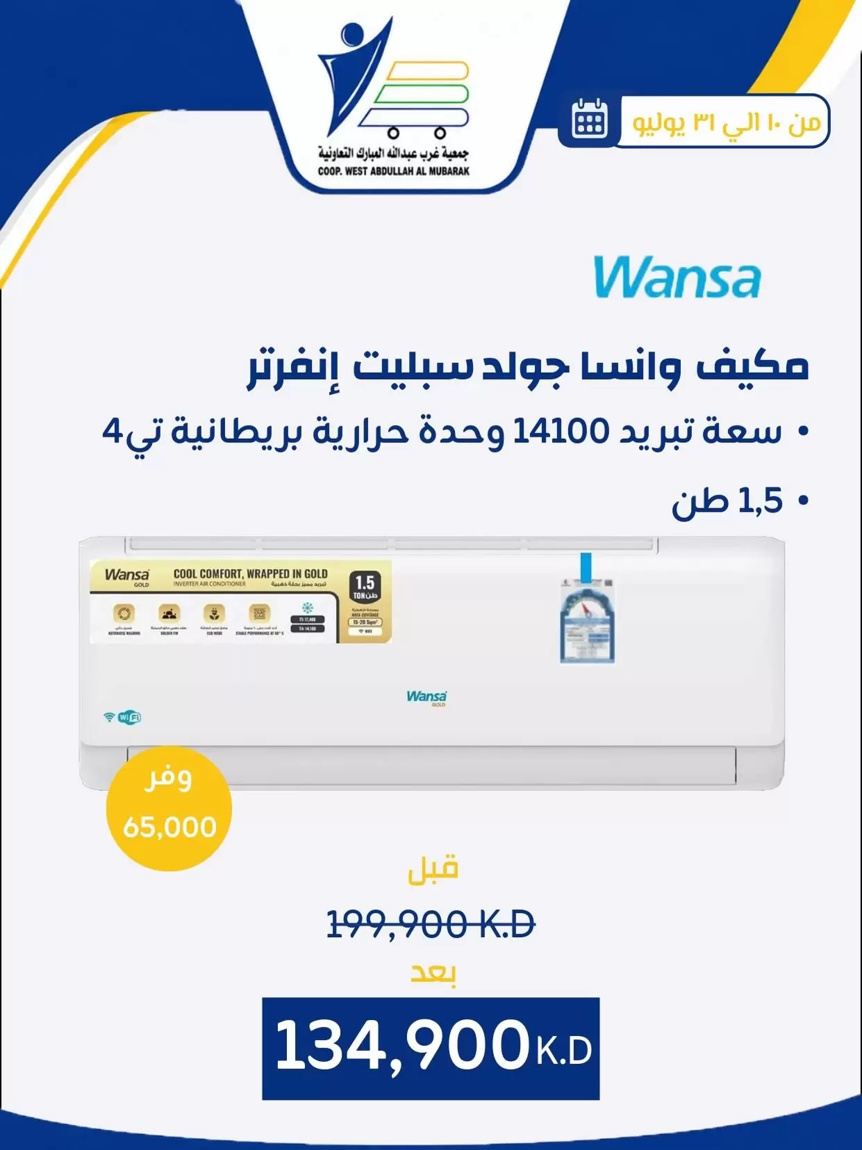 صفحة 38