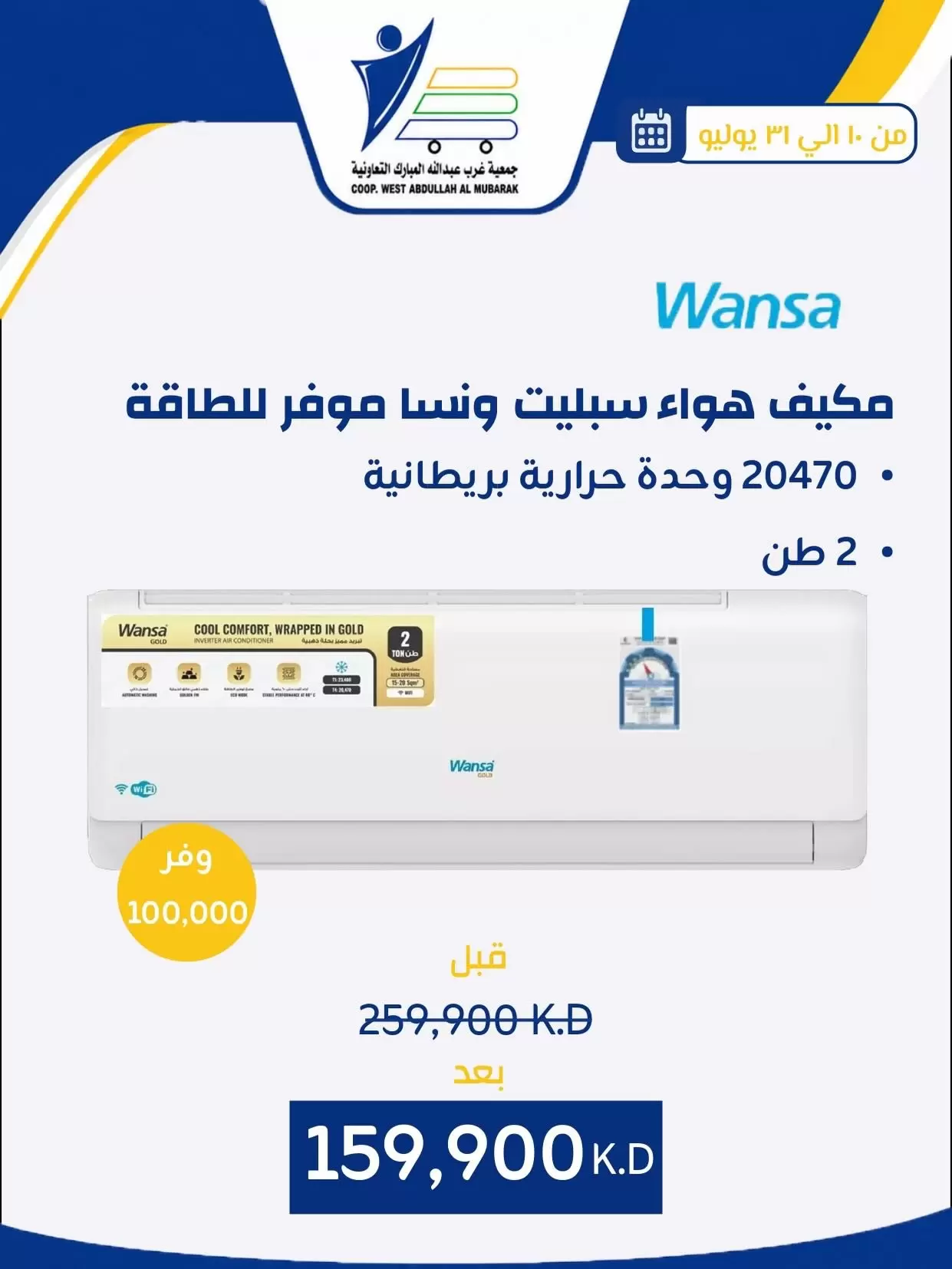 صفحة 39