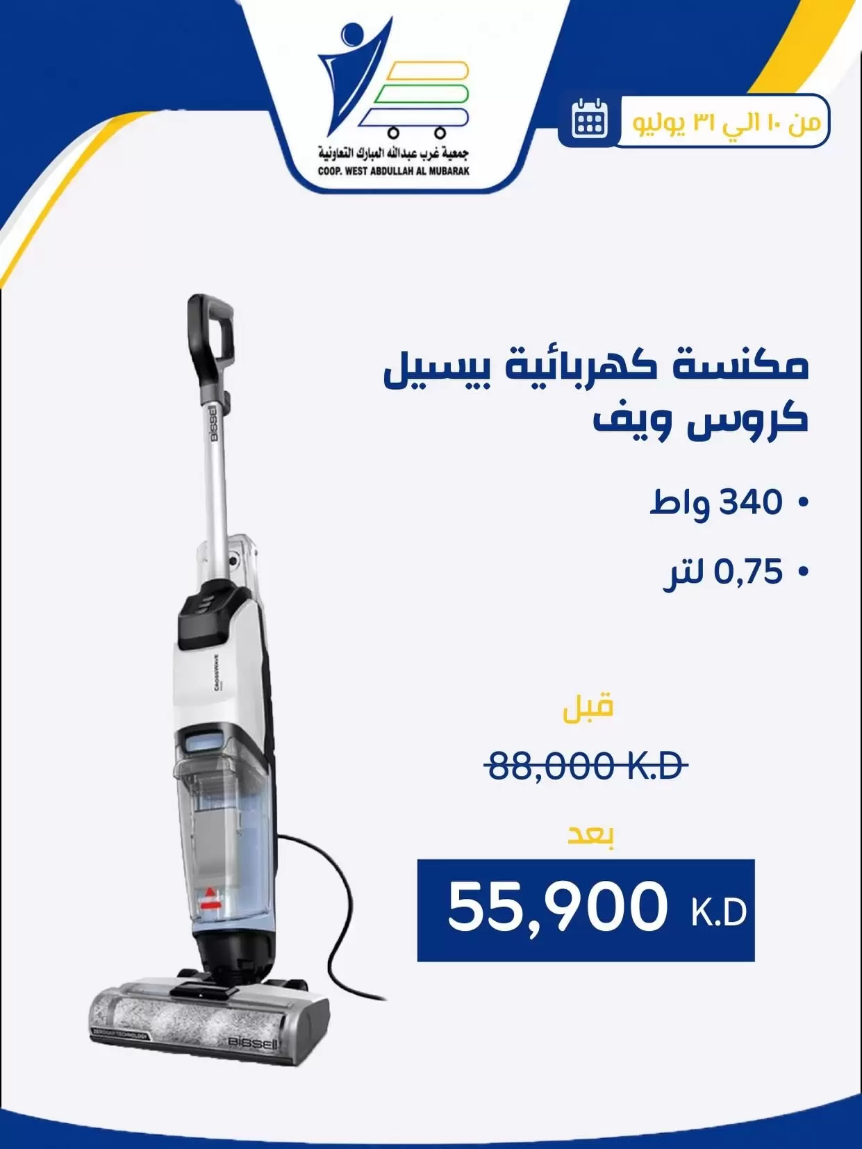 صفحة 41