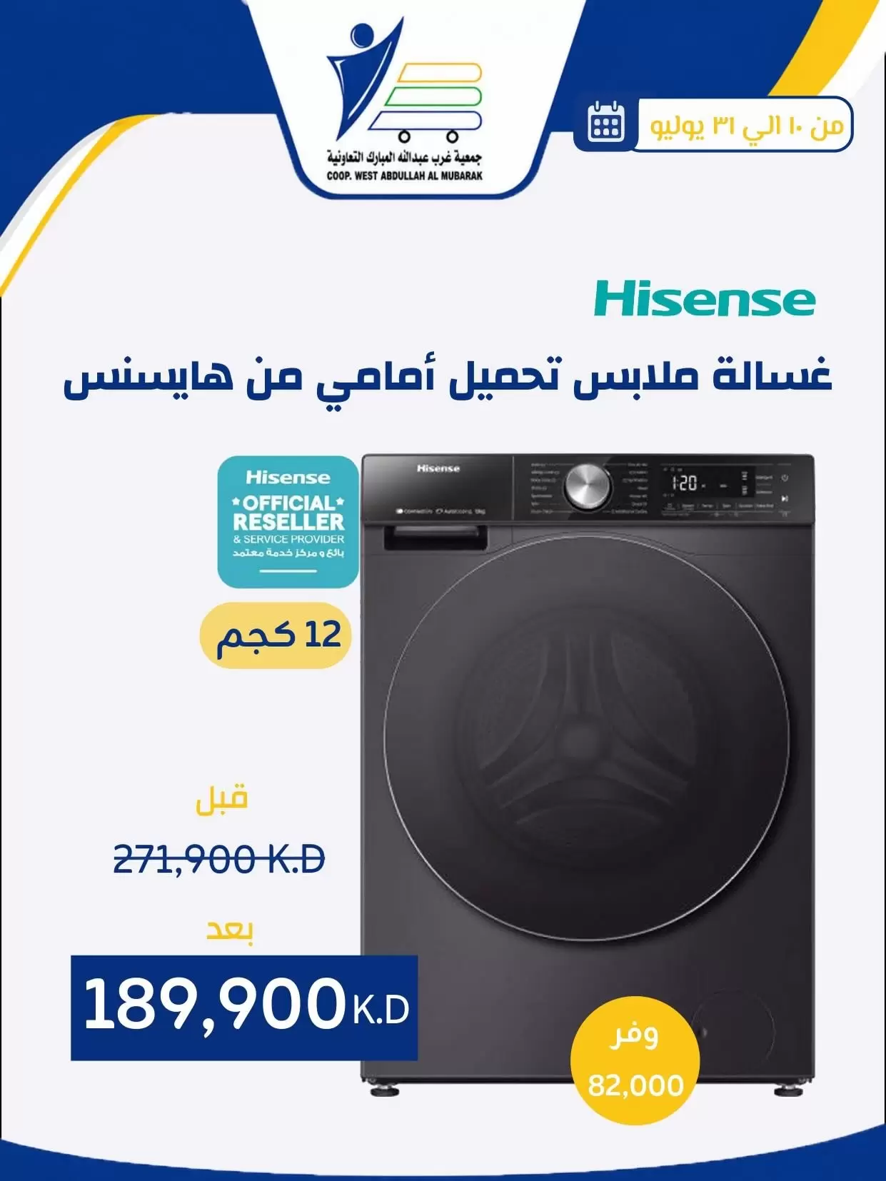 صفحة 42