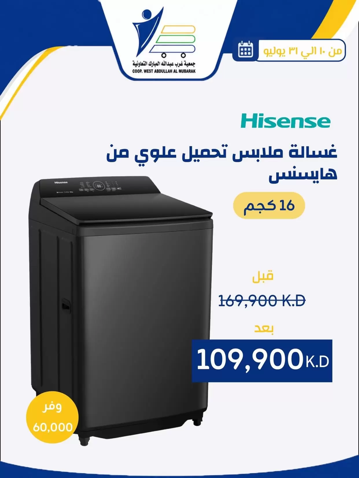 صفحة 45