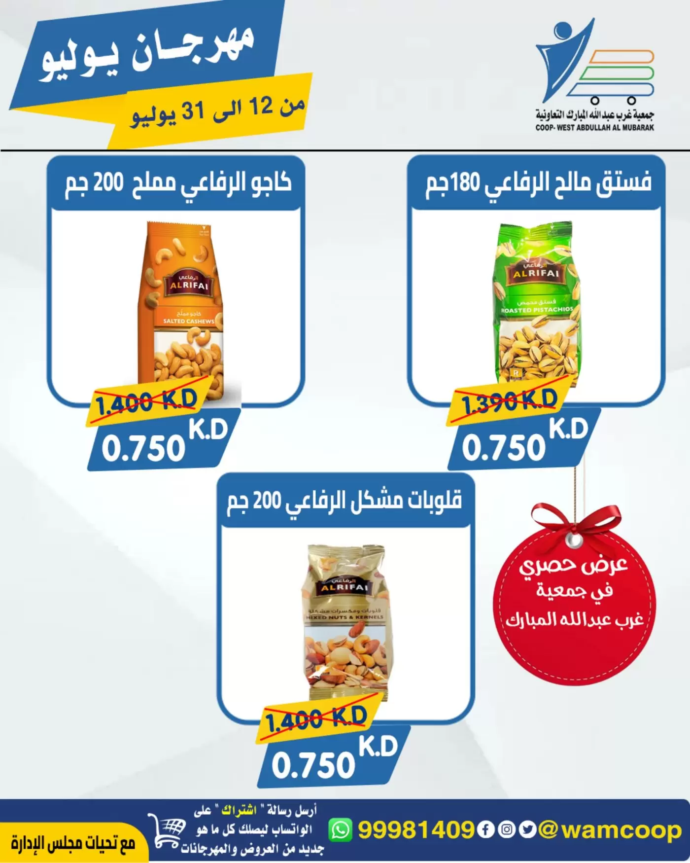صفحة 3