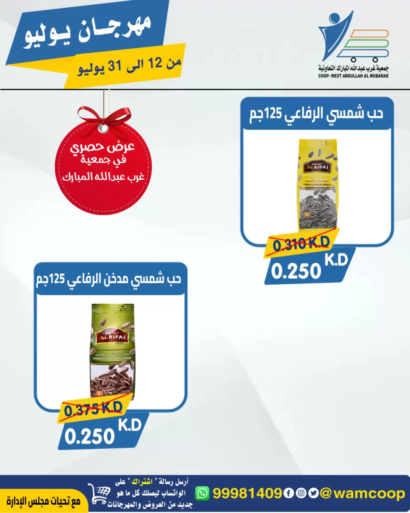 صفحة 5