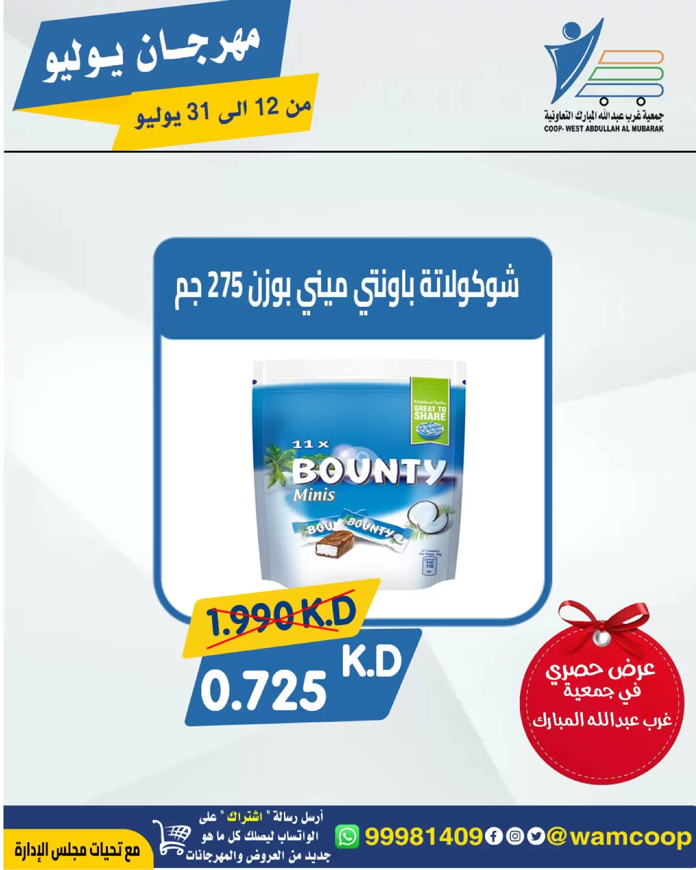 صفحة 6