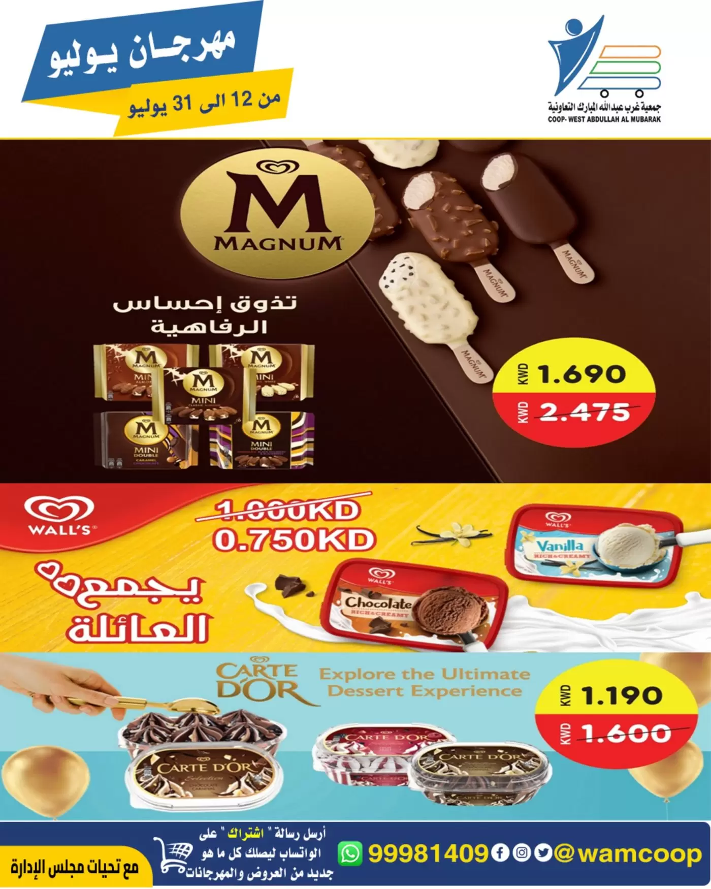 صفحة 7