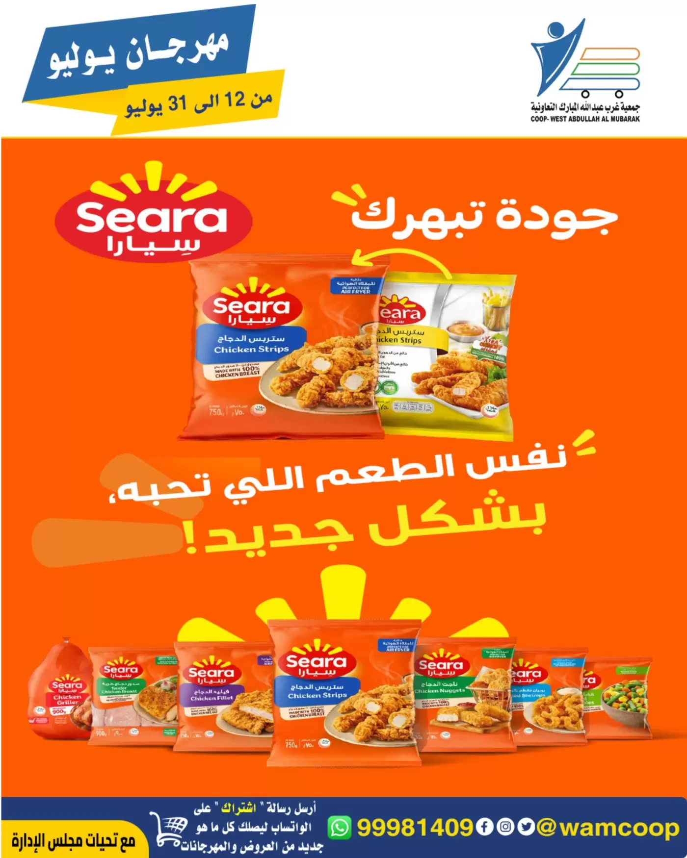صفحة 8