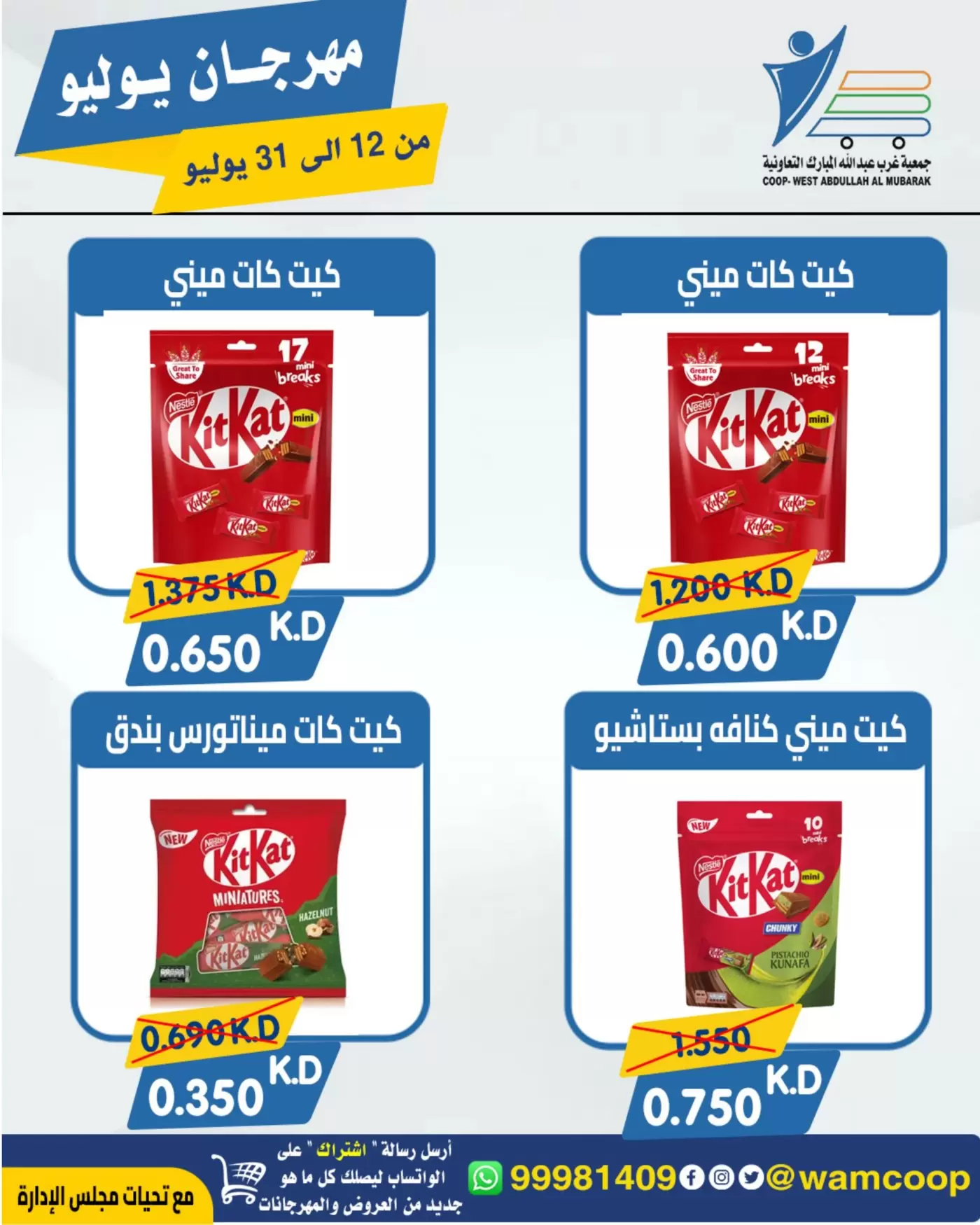 صفحة 15