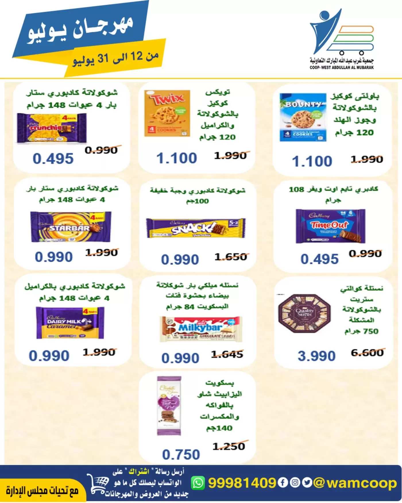 صفحة 16