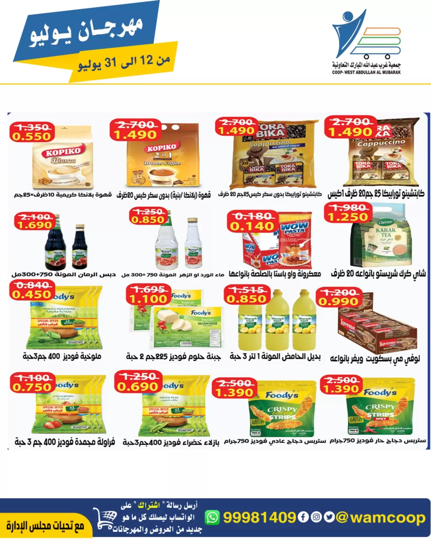 صفحة 22