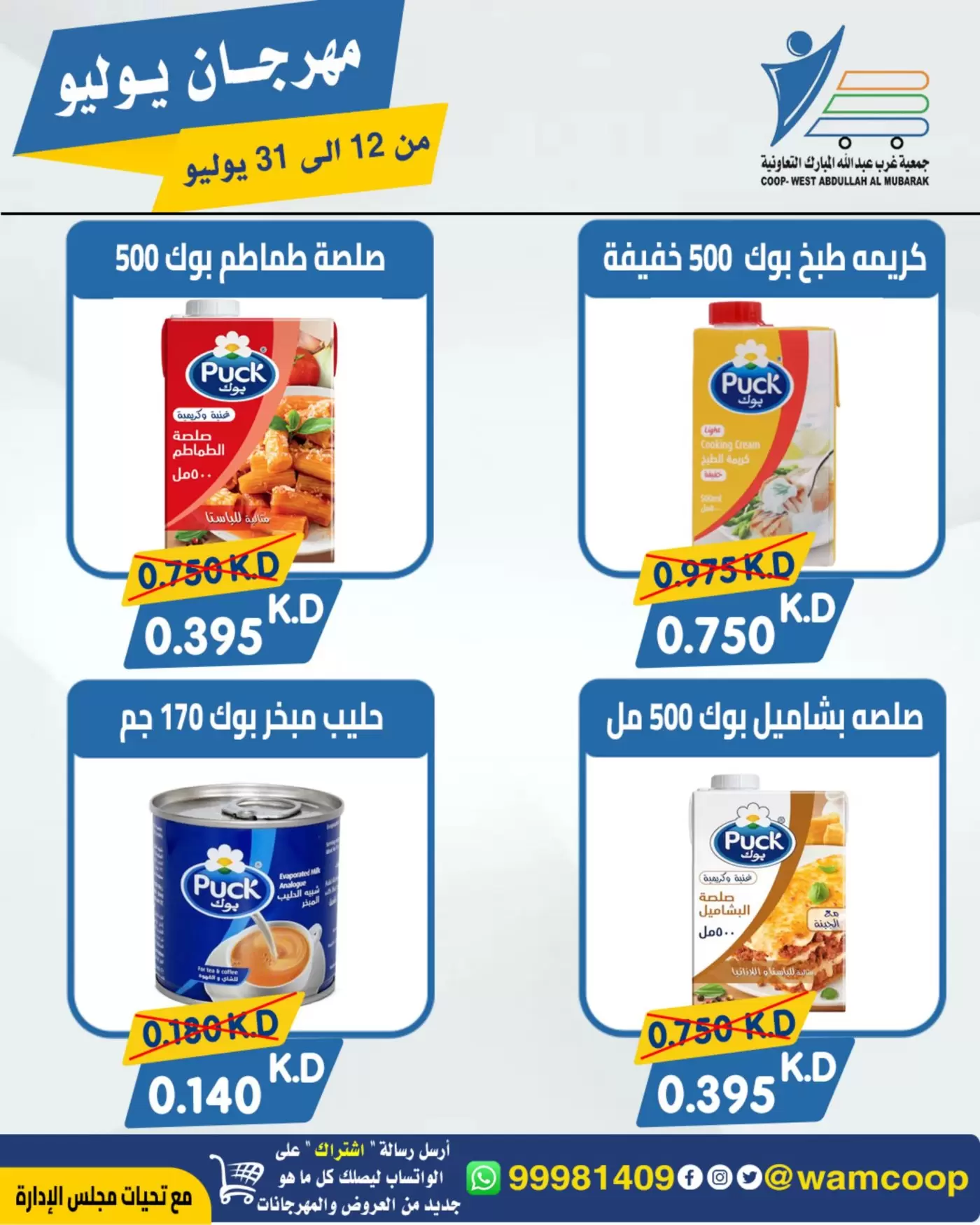صفحة 23