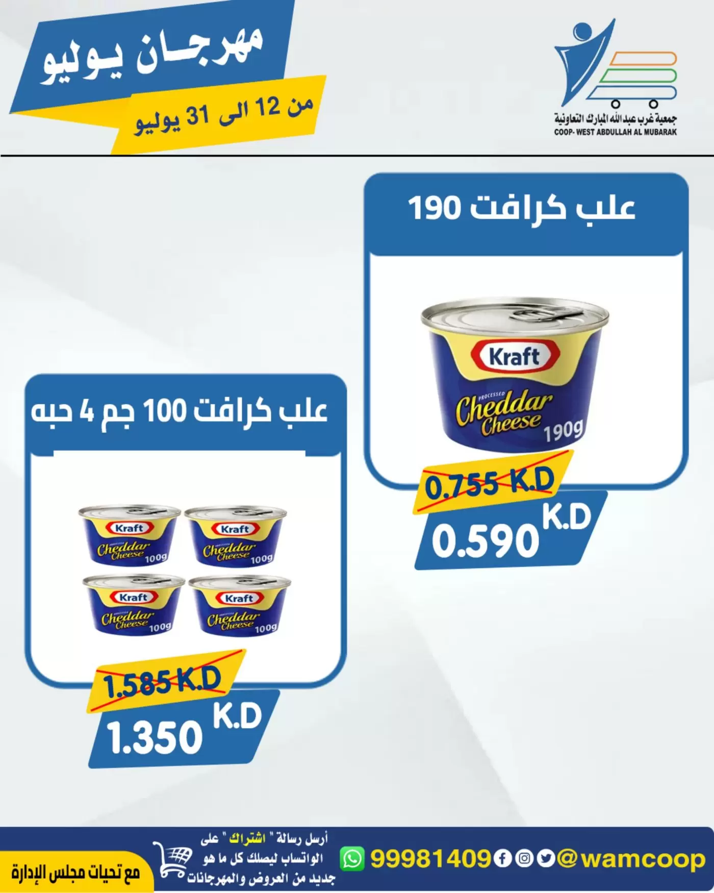 صفحة 25