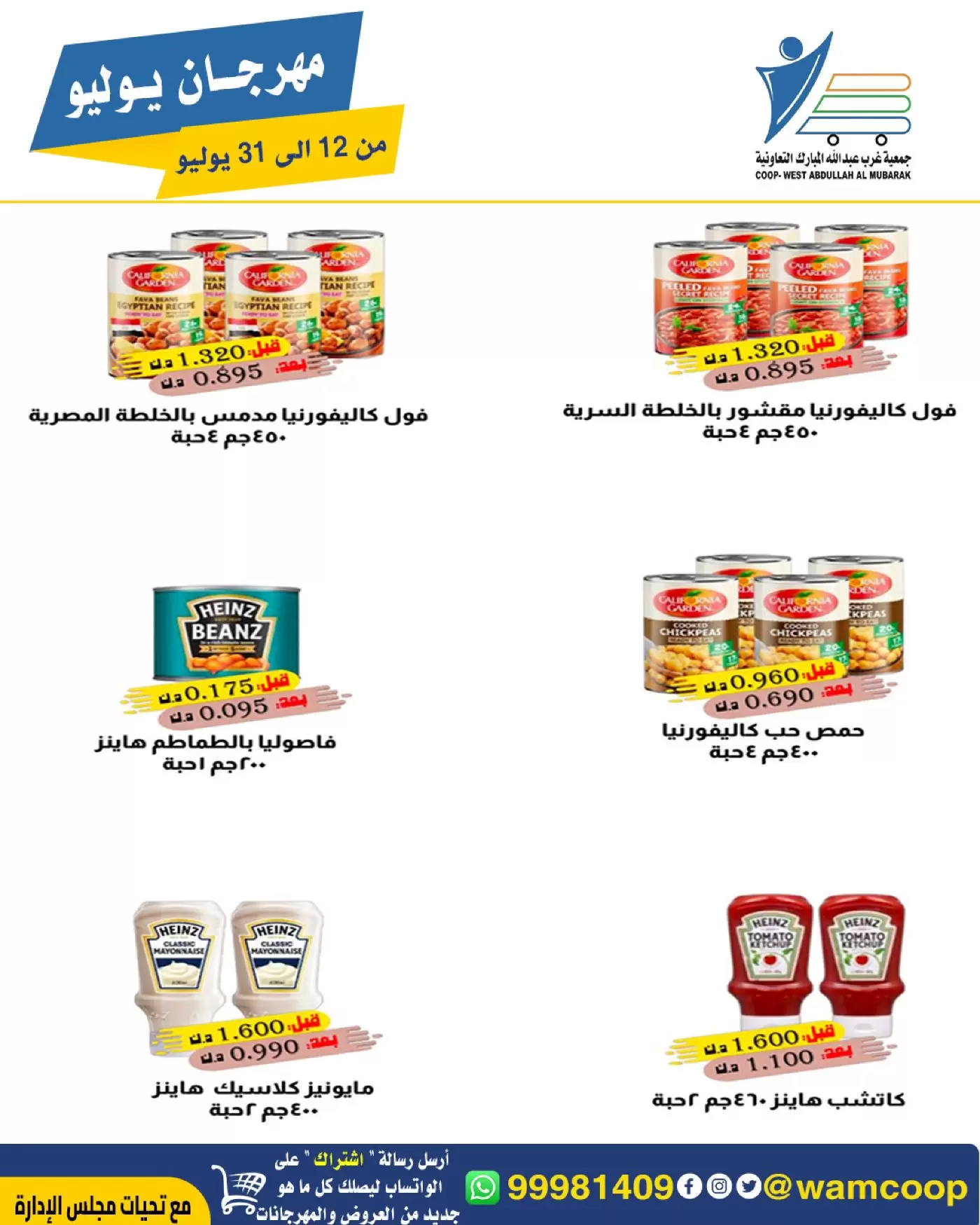 صفحة 27