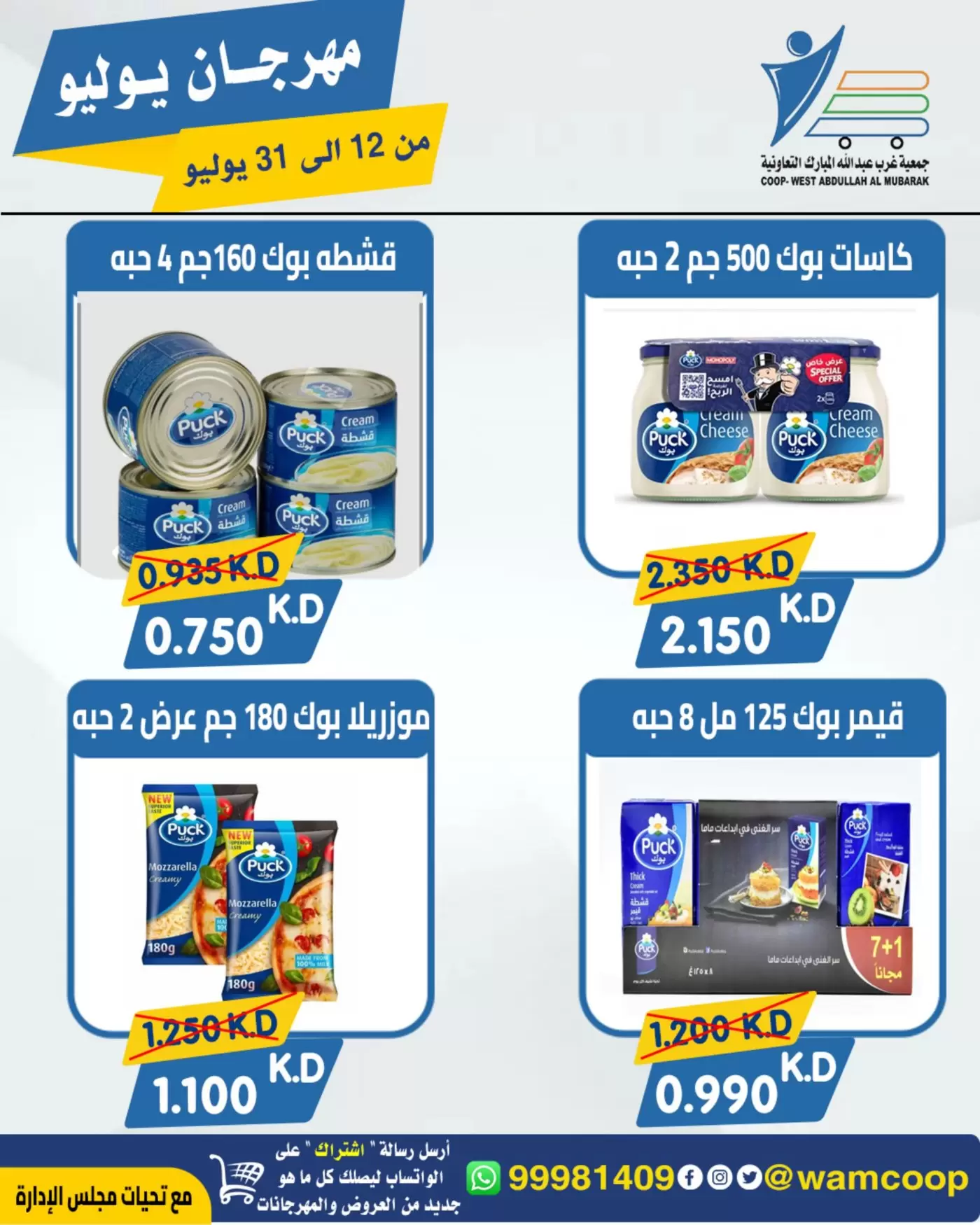 صفحة 28