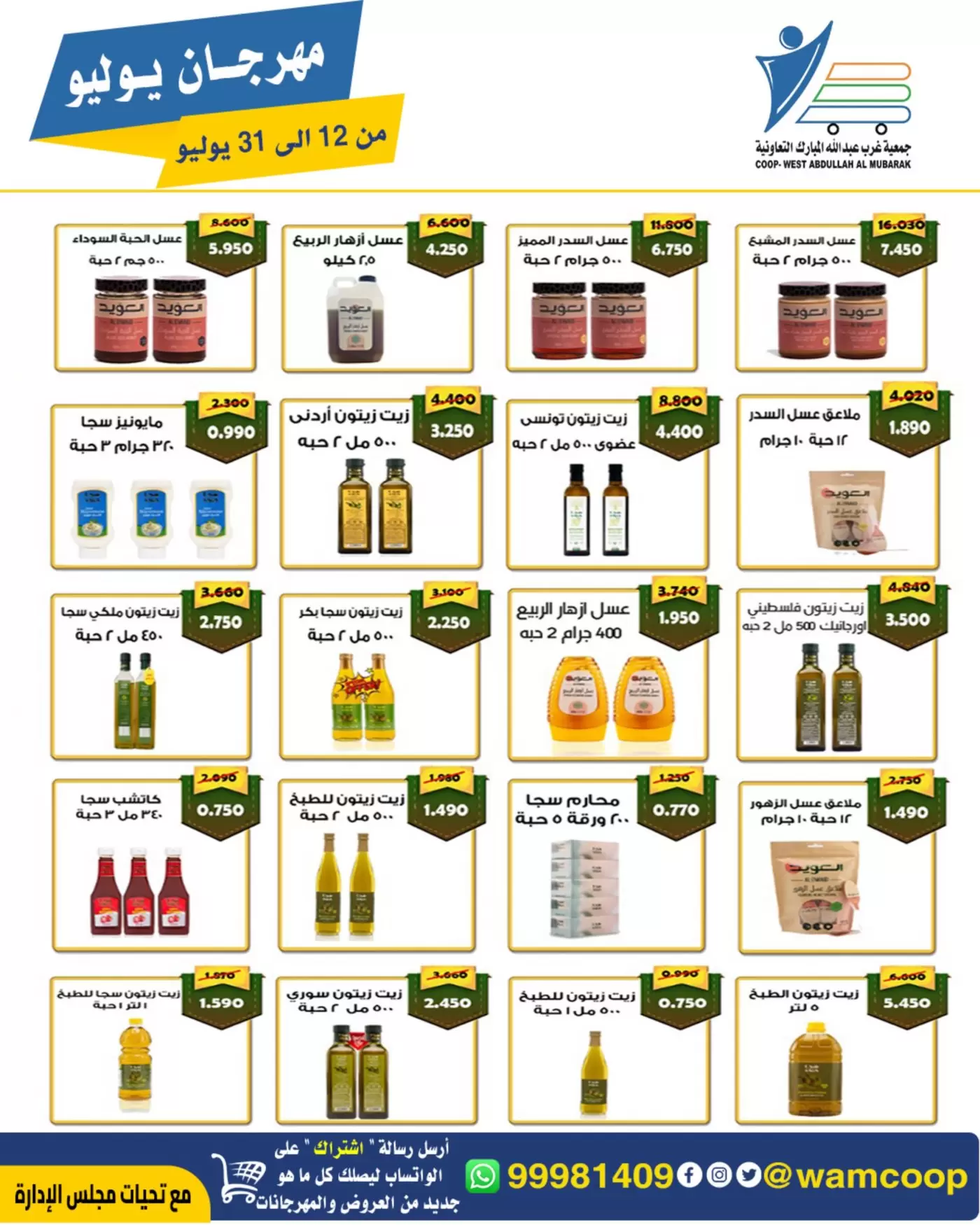 صفحة 32