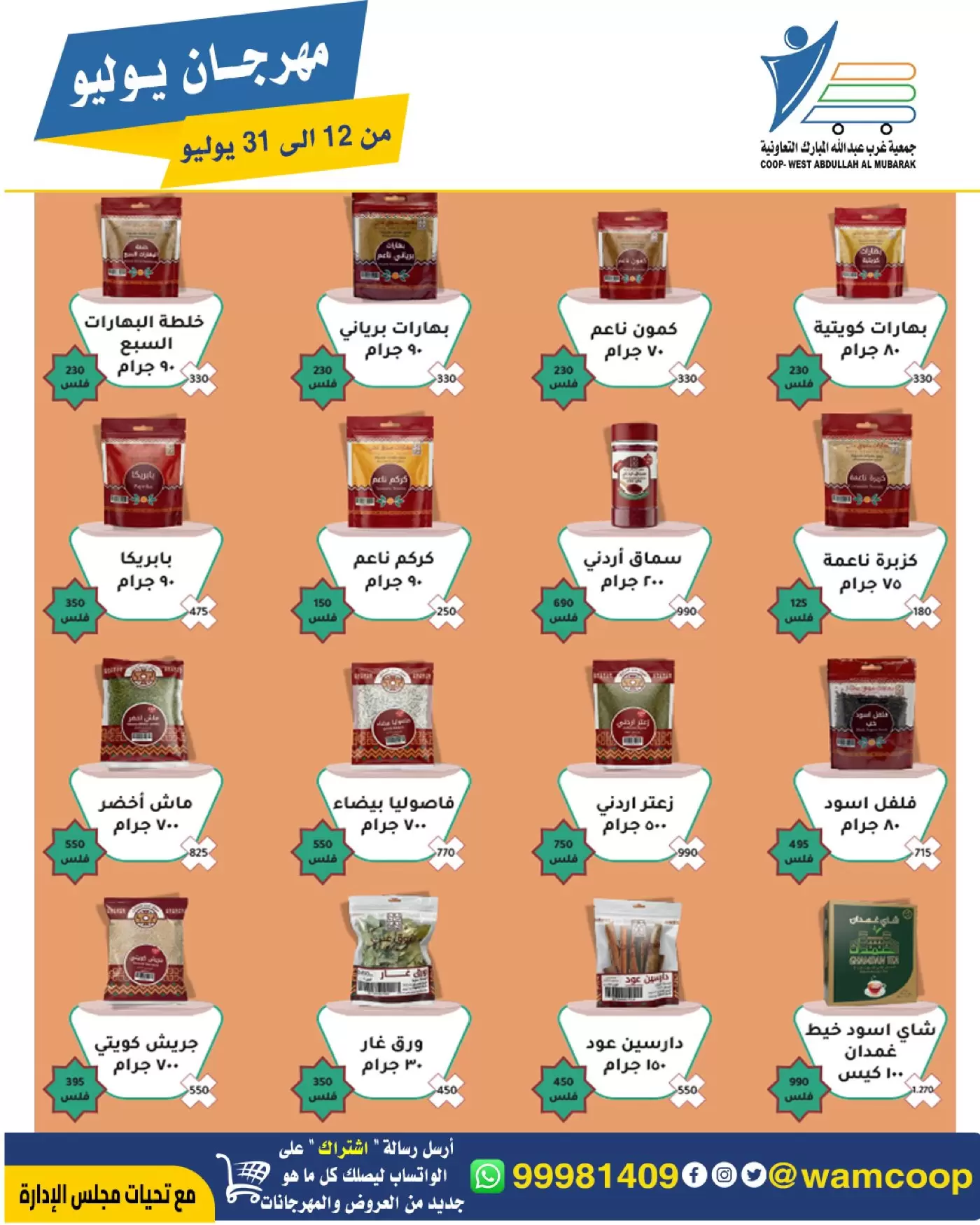 صفحة 34