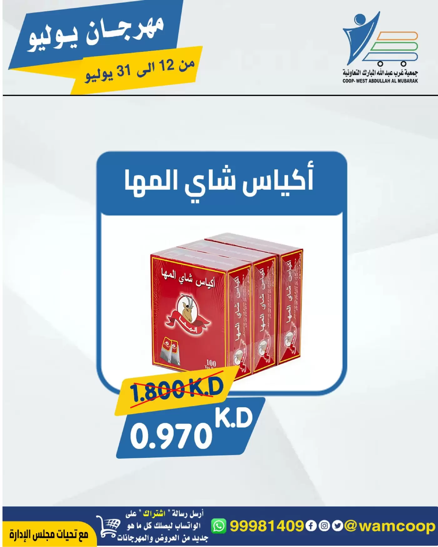 صفحة 38