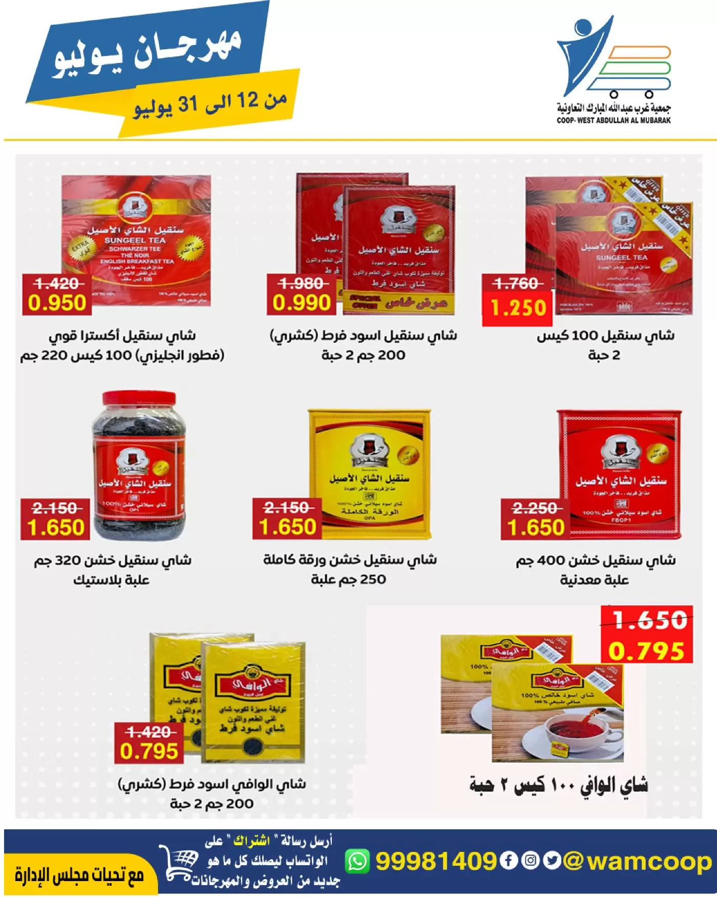صفحة 39