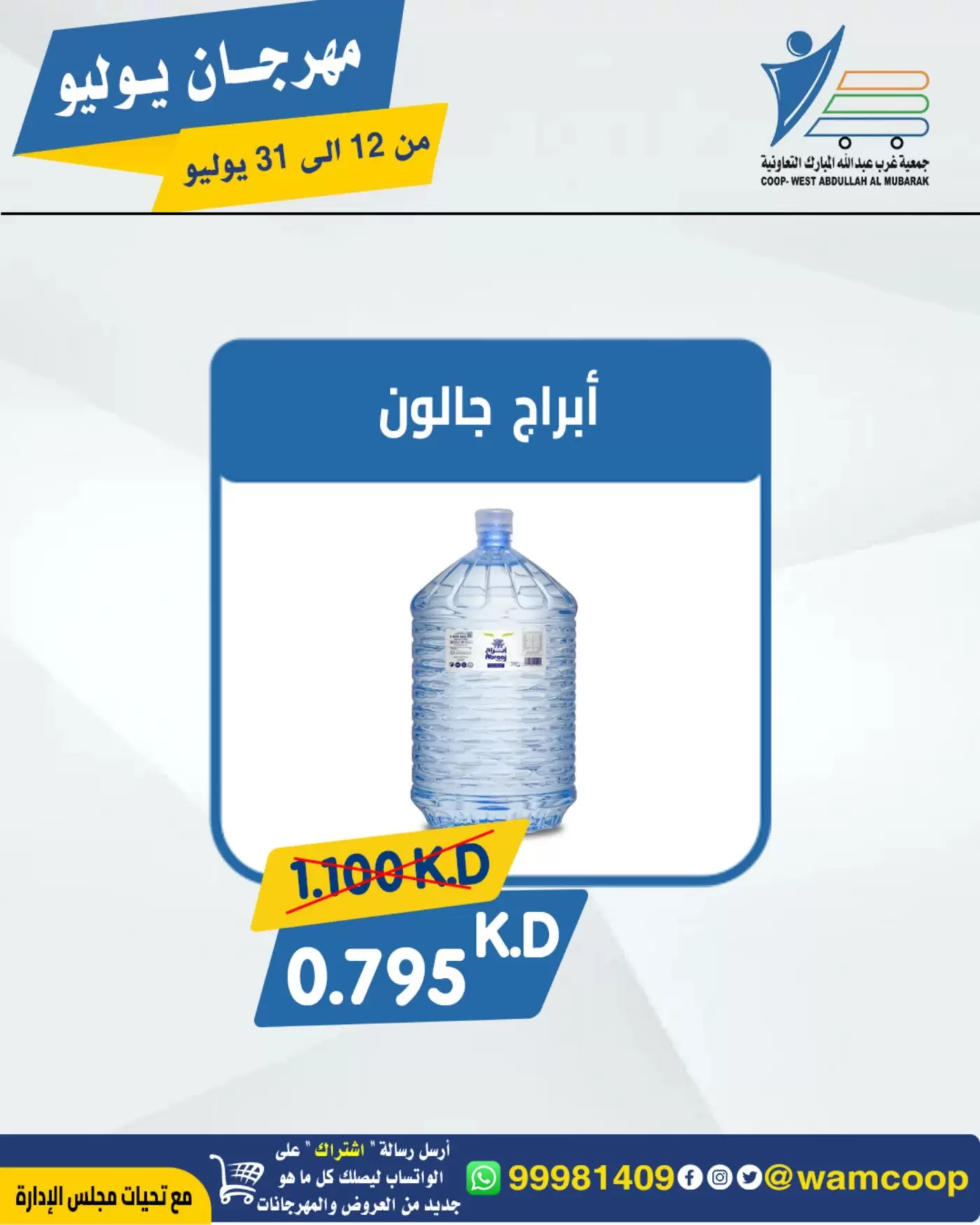 صفحة 44