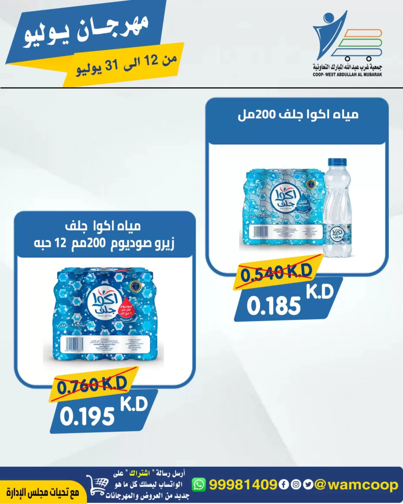 صفحة 47