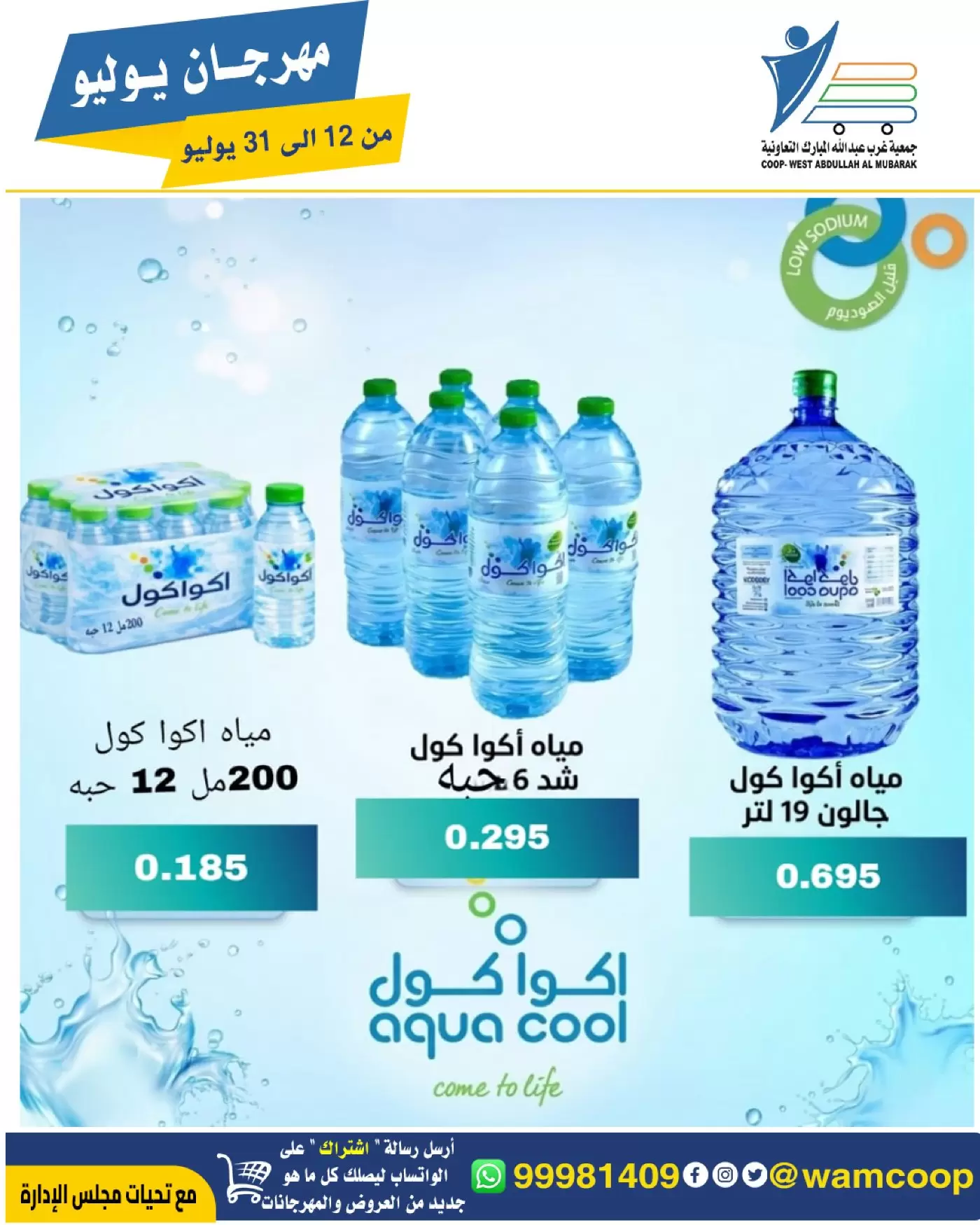 صفحة 49
