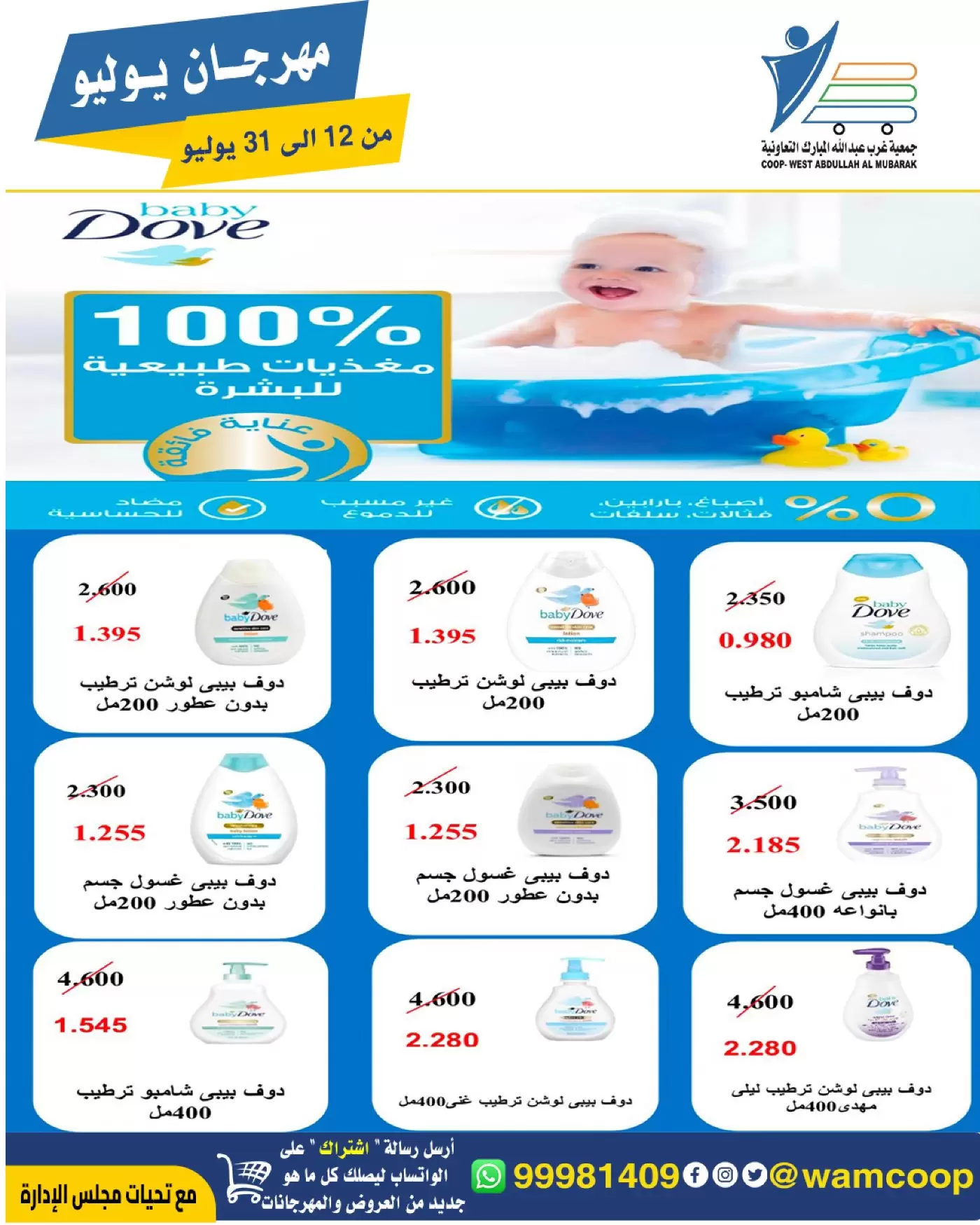 صفحة 50