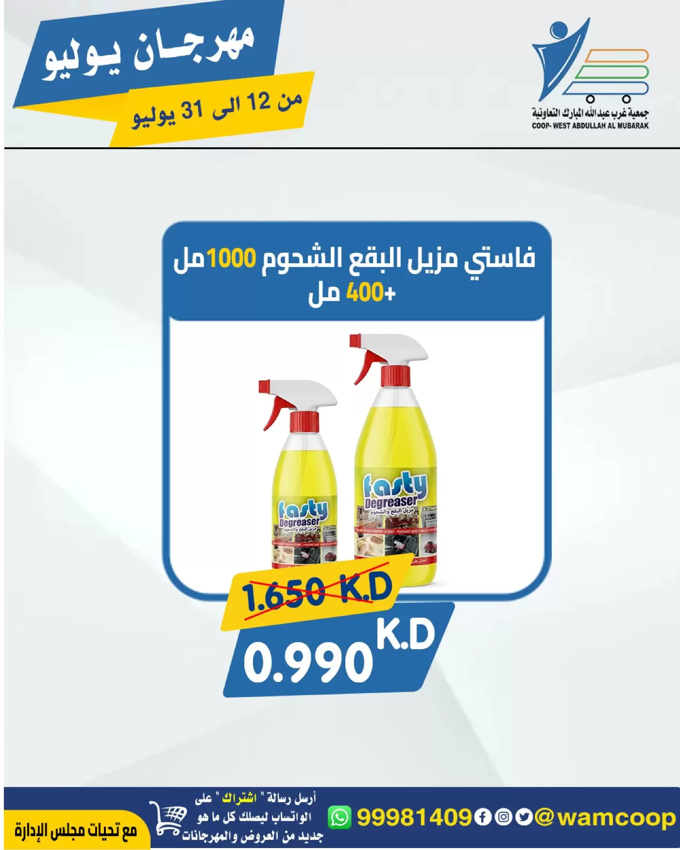 صفحة 68