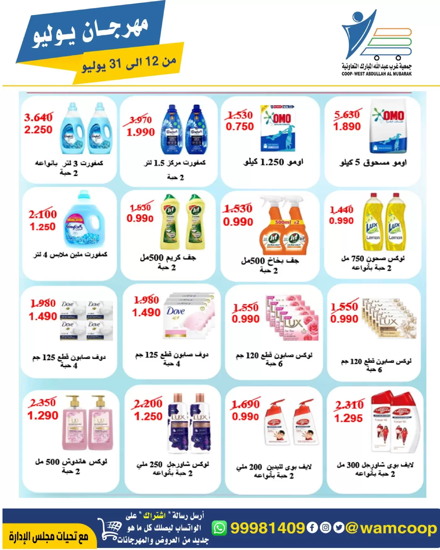 صفحة 69