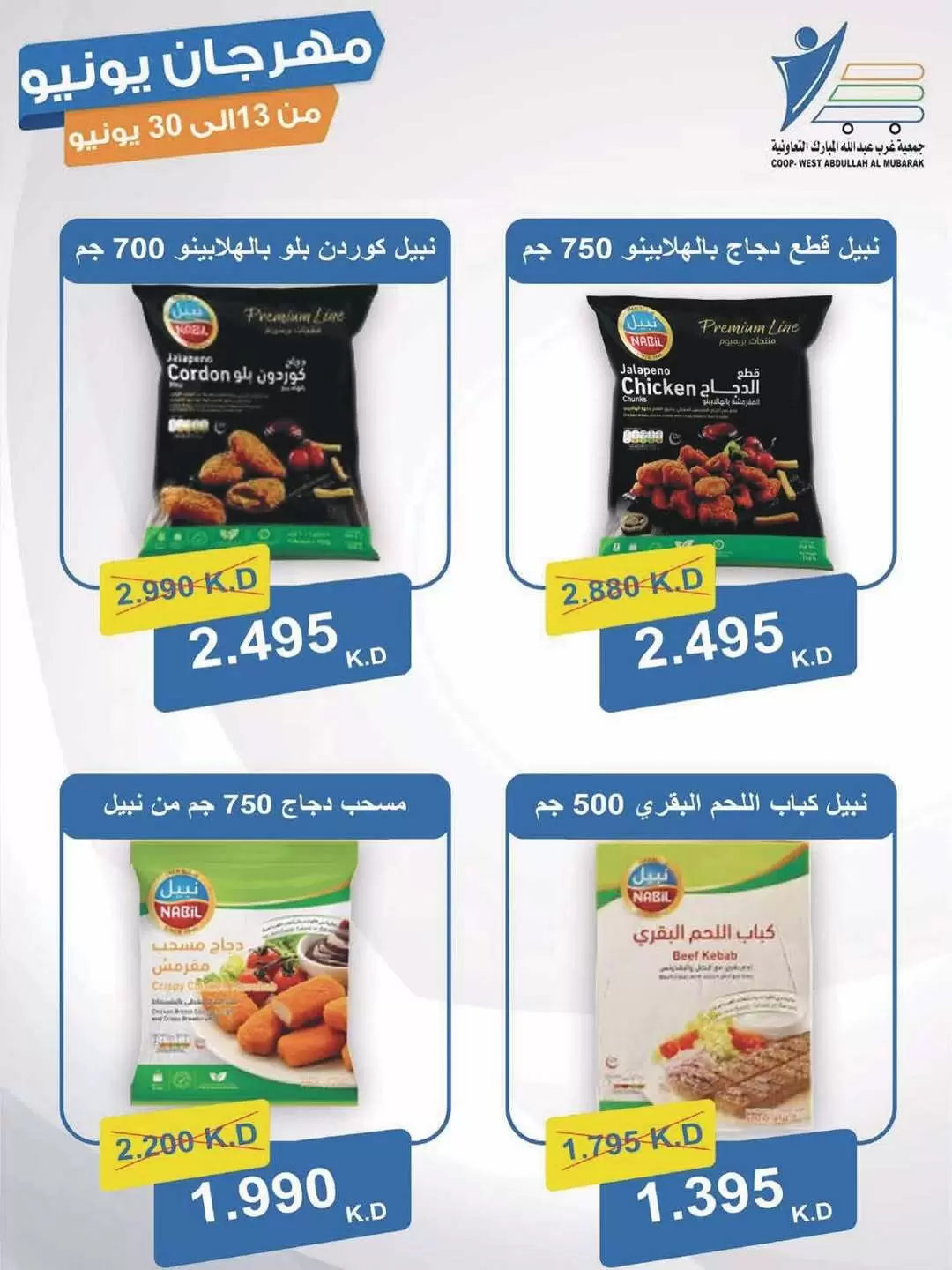صفحة 9
