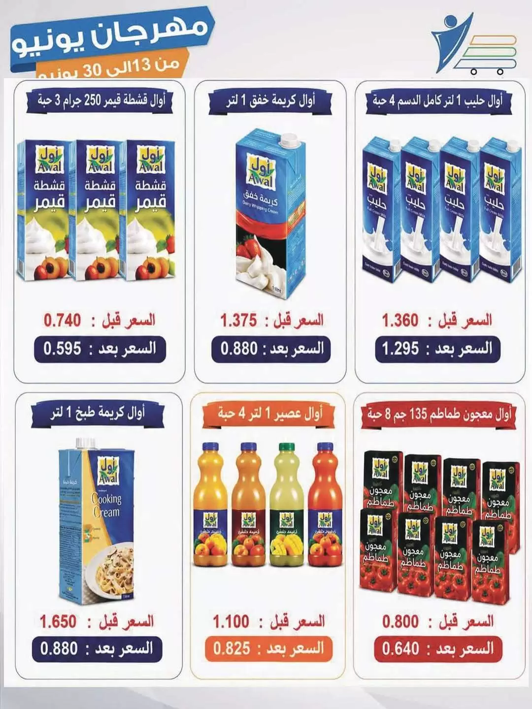 صفحة 15