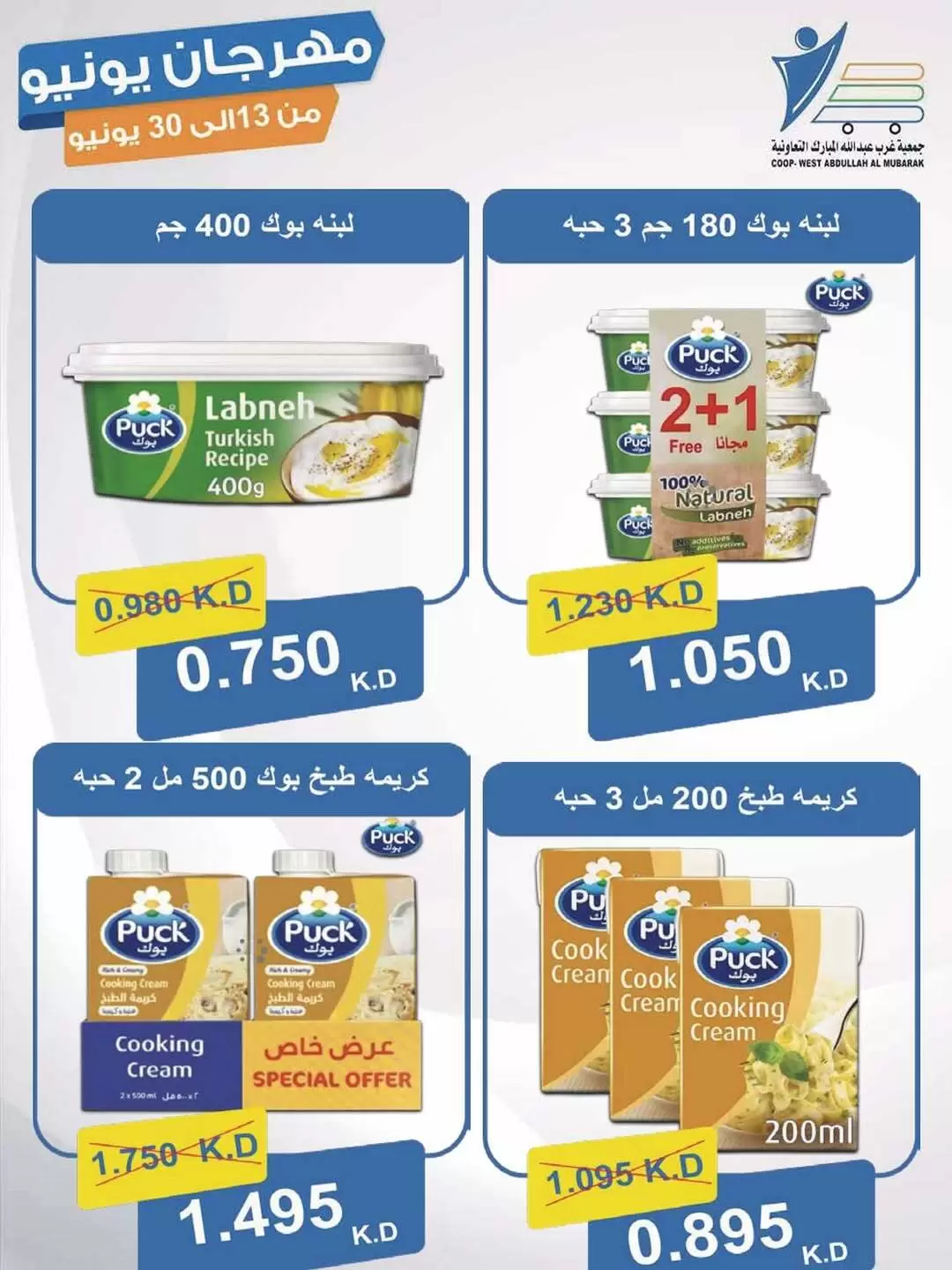 صفحة 22