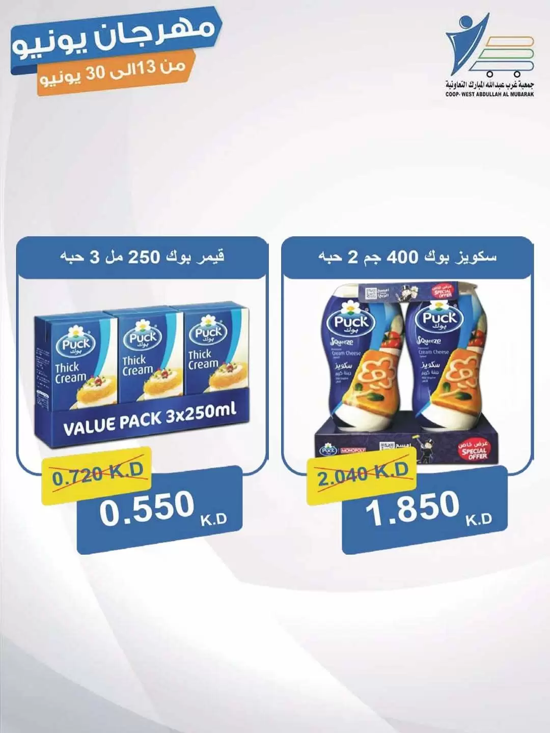 صفحة 23