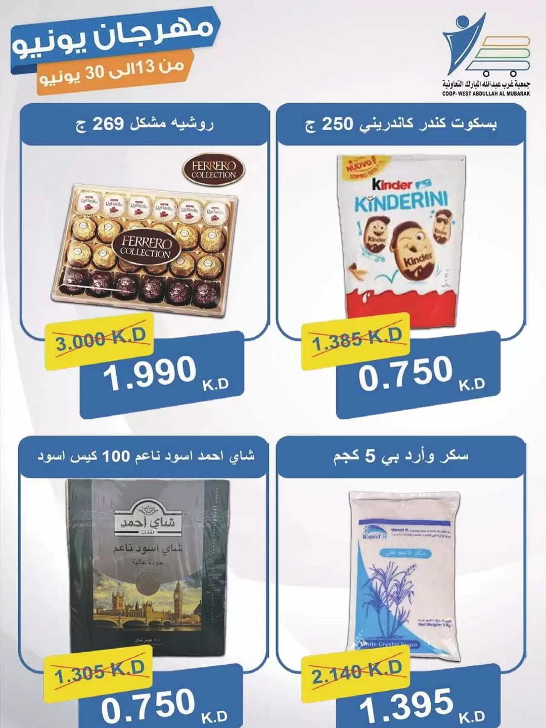 صفحة 25