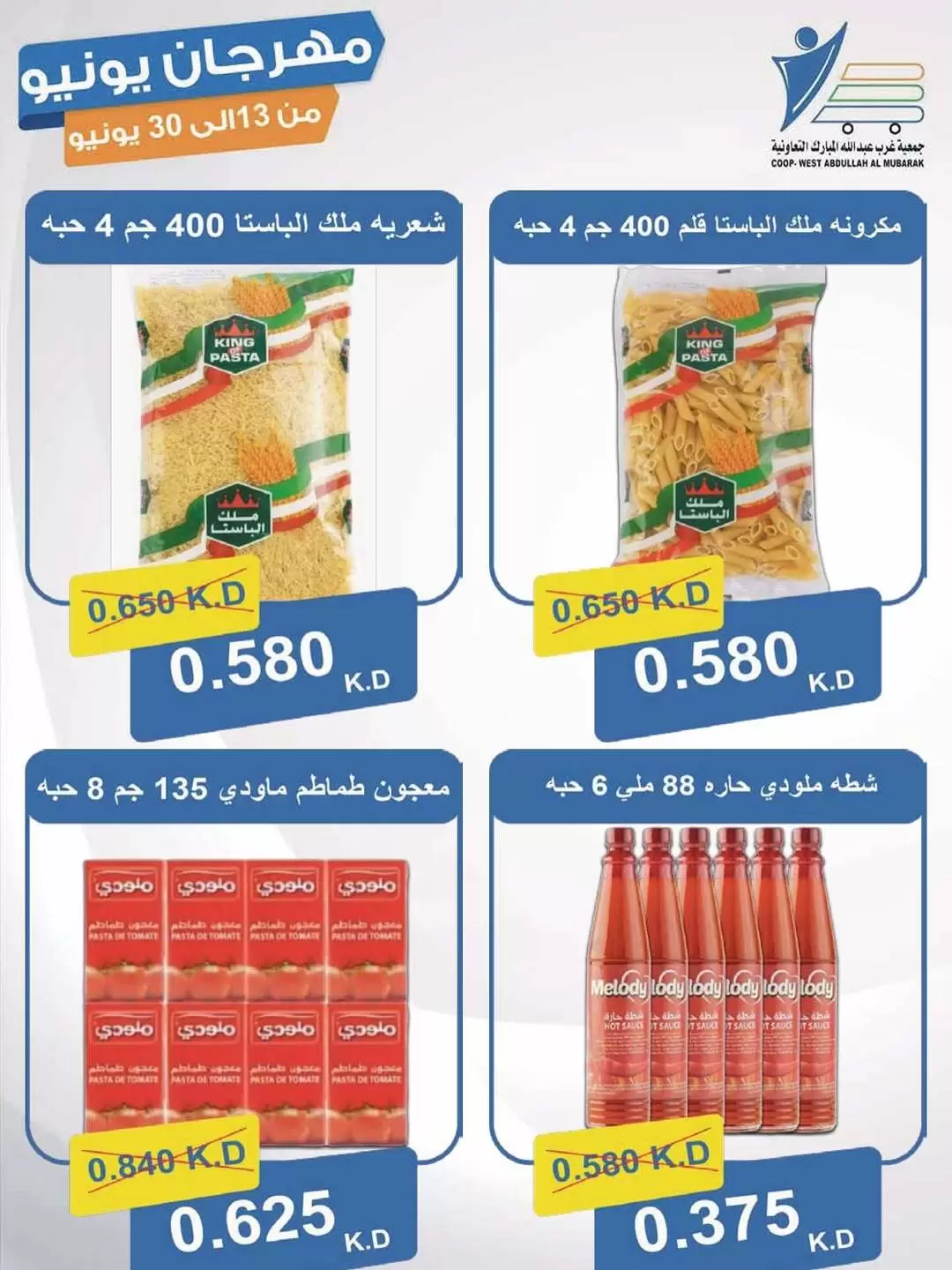 صفحة 27