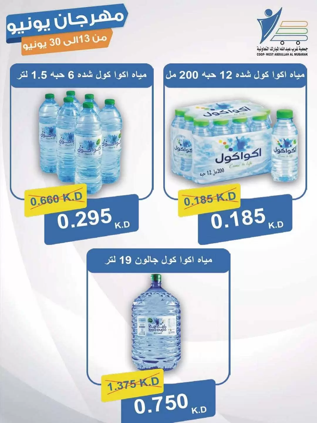 صفحة 28
