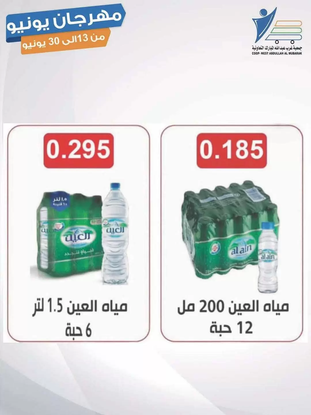 صفحة 29