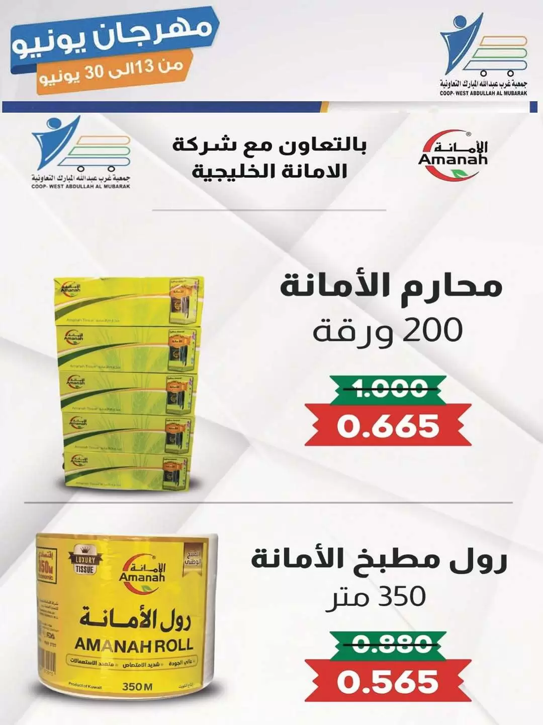 صفحة 40