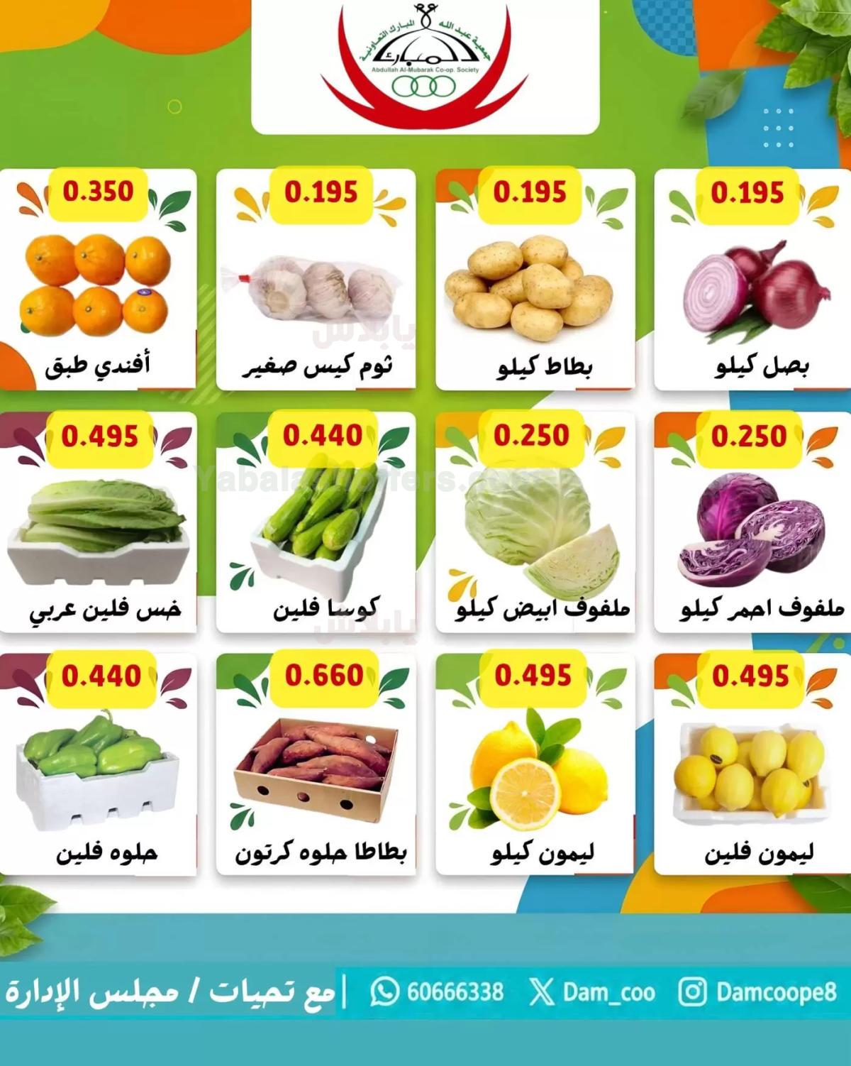 صفحة 2
