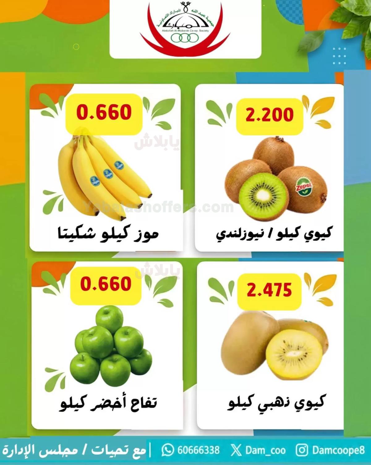 صفحة 6