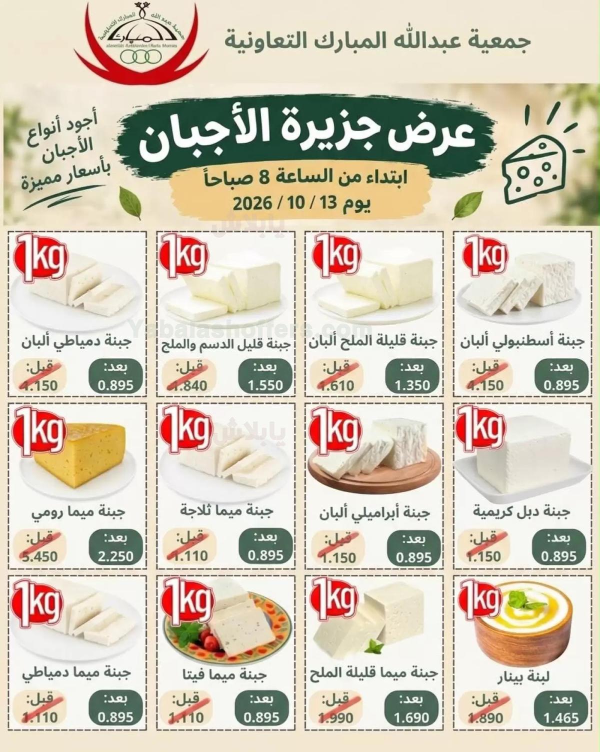صفحة 7