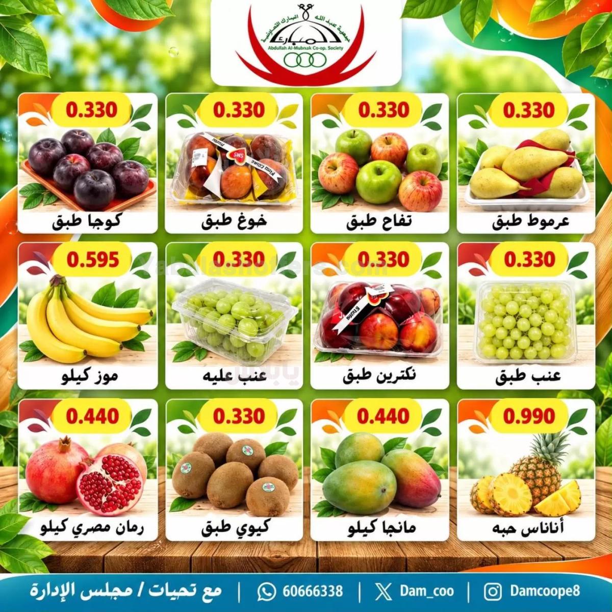 صفحة 4
