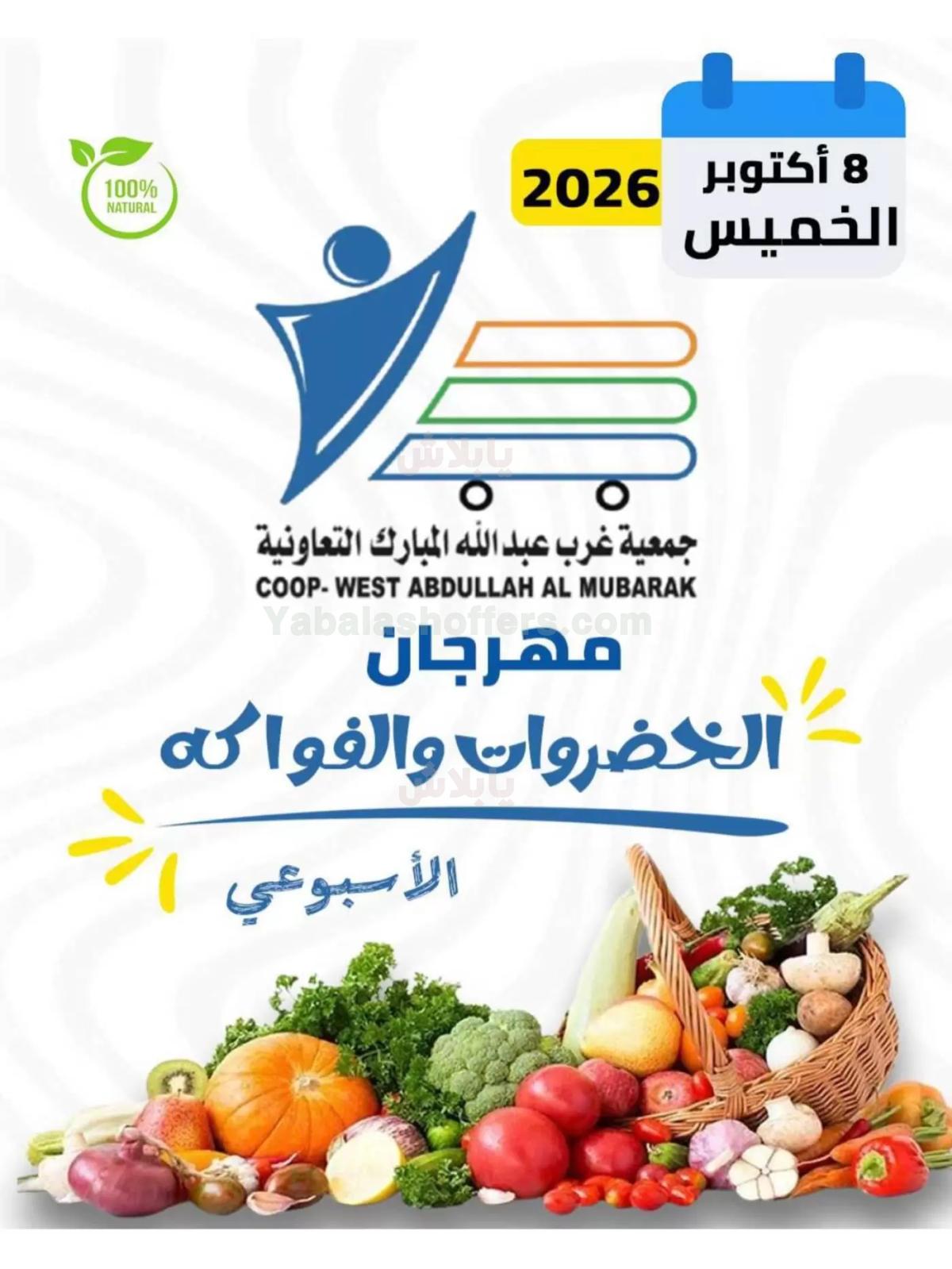صفحة 1