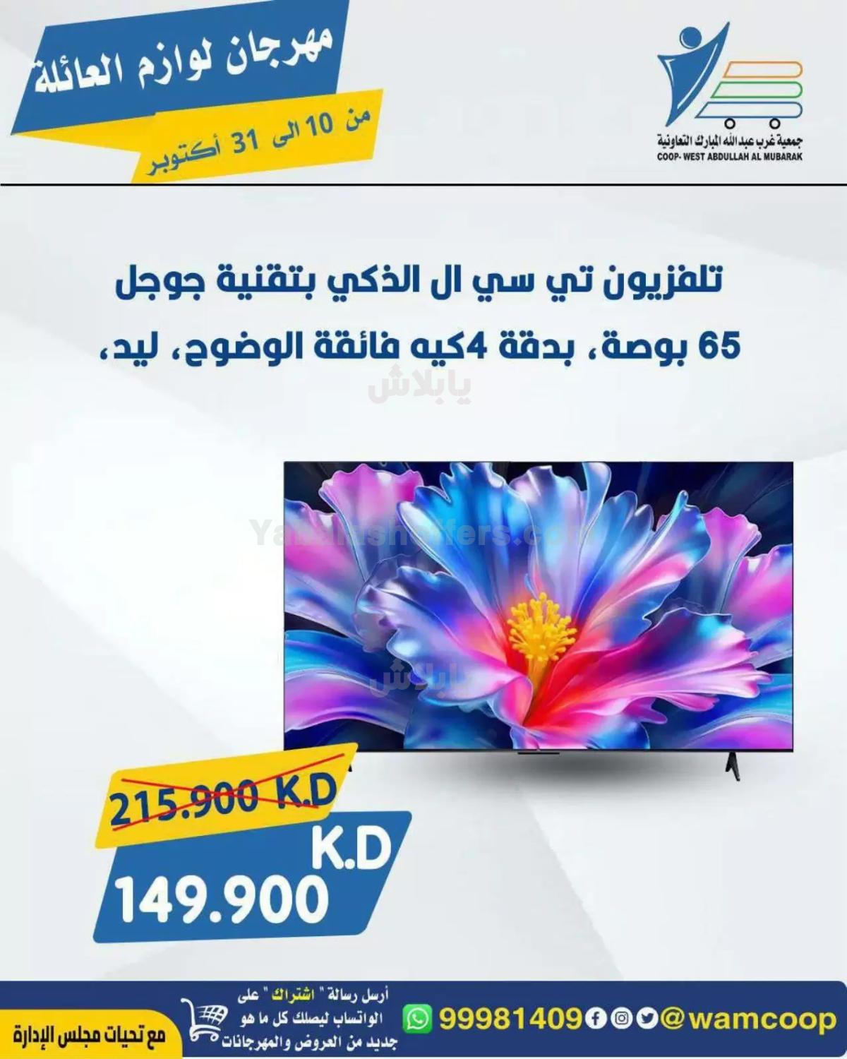 صفحة 2